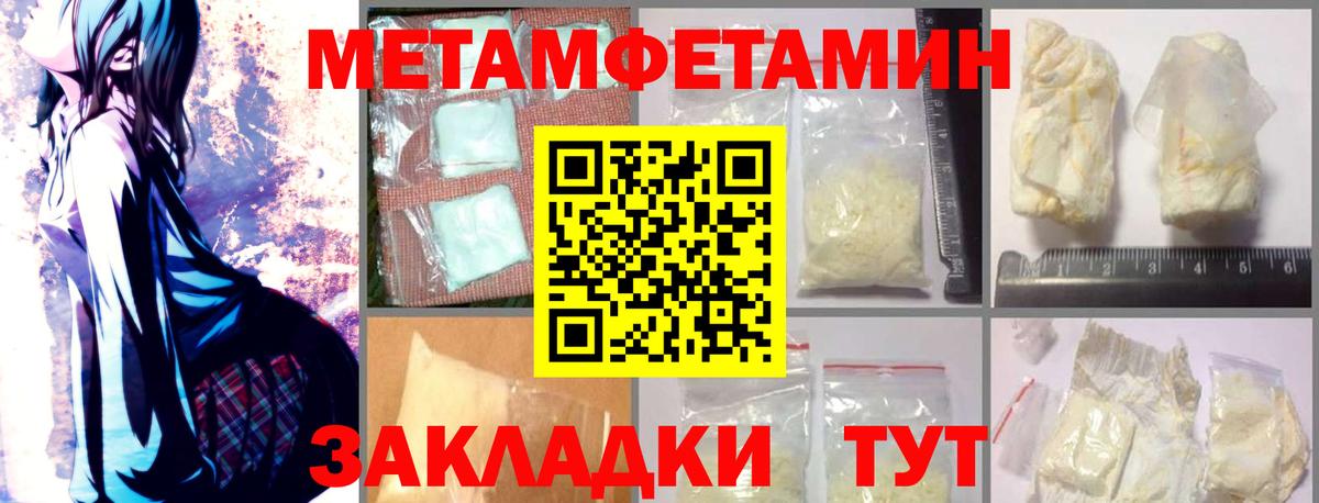 АМФ 97% Котовск