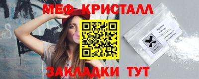 мефедрон VHQ Конаково