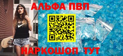 мефедрон VHQ Конаково