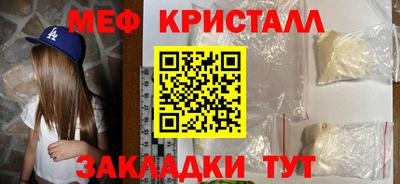 прущая мука Коммунар