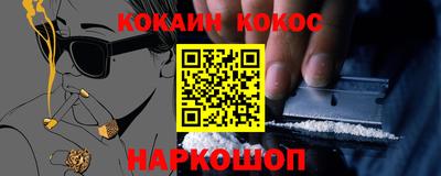 дурь Комсомольск-на-Амуре