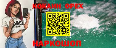 соль курить ск Краснокаменск
