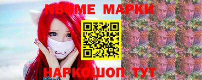 дурь Краснознаменск