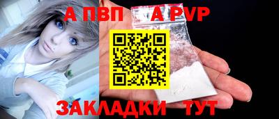 дурь Комсомольск-на-Амуре