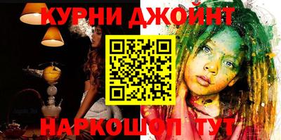 дурь Комсомольск-на-Амуре