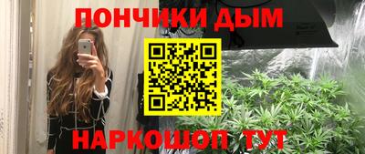 мефедрон VHQ Конаково