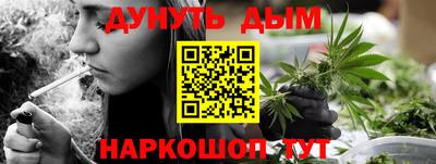 мефедрон VHQ Конаково