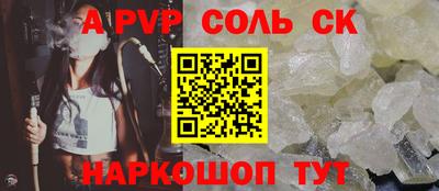 меф Боровичи