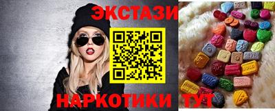 мефедрон VHQ Конаково