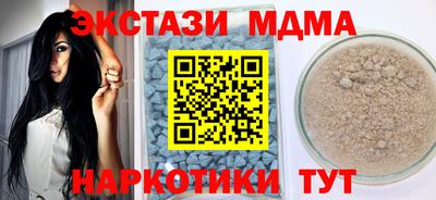 прущая мука Коммунар