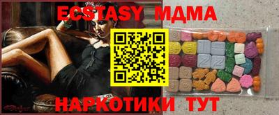 мефедрон VHQ Конаково
