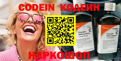 мефедрон VHQ Конаково