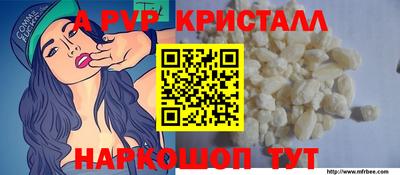 дурь Комсомольск-на-Амуре