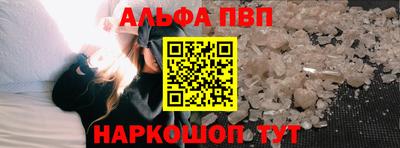 мефедрон VHQ Конаково