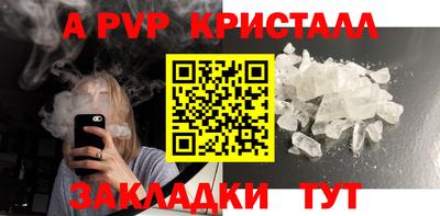 дурь Комсомольск-на-Амуре