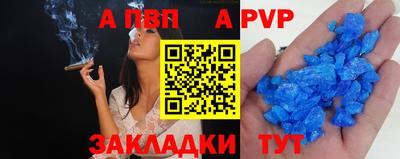 прущая мука Коммунар