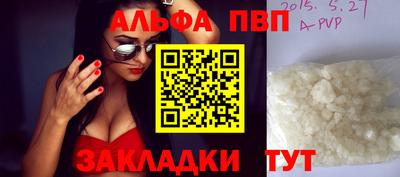 прущие крисы Краснодар