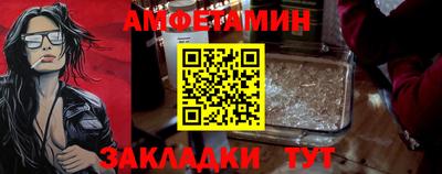 мефедрон VHQ Конаково