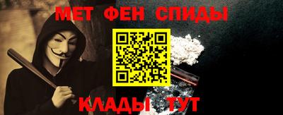 мефедрон VHQ Конаково
