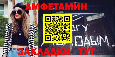 мефедрон VHQ Конаково