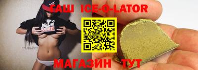 прущая мука Коммунар