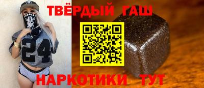 мефедрон VHQ Конаково