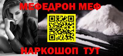 прущая мука Коммунар