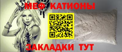 синтетический гашиш Братск