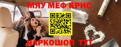прущая мука Коммунар