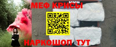 прущая мука Коммунар