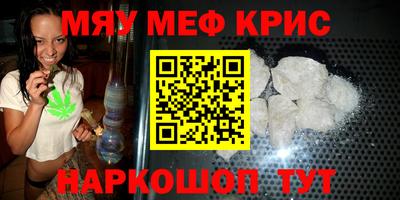 дурь Комсомольск-на-Амуре