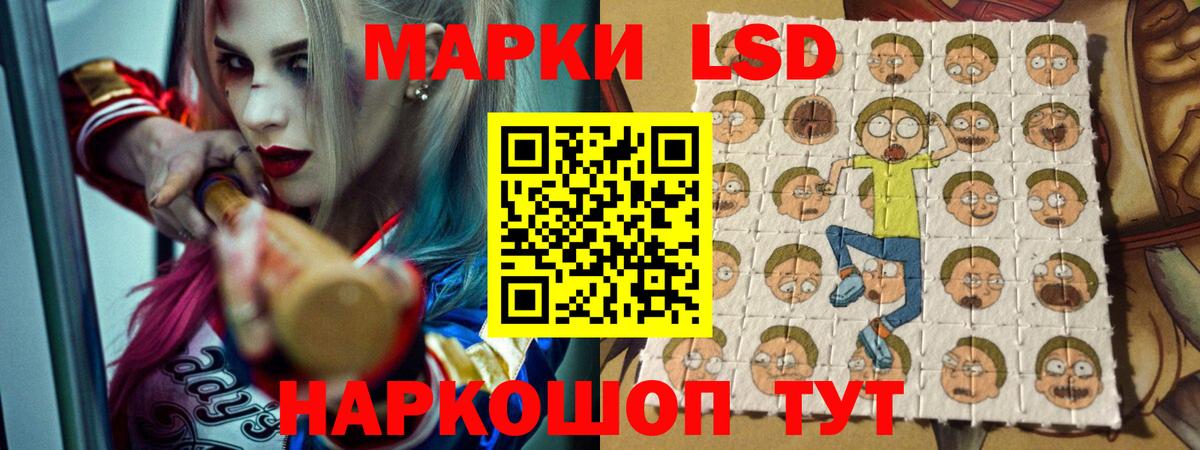 Лсд 25 экстази кислота Котовск