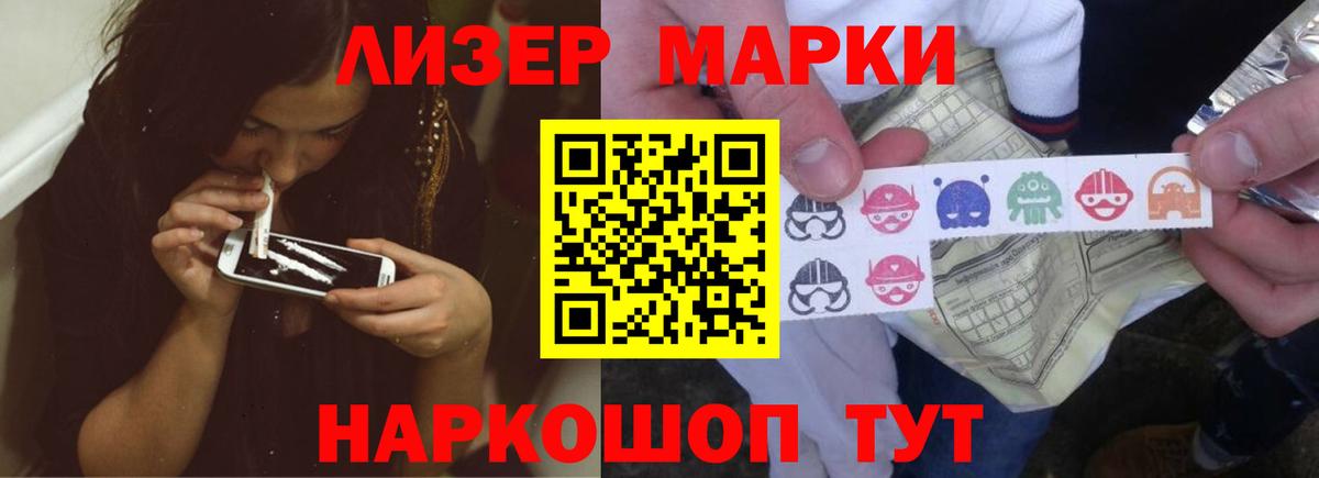 ЛСД экстази кислота  Лсд 25 экстази  Котовск  Вход с VPN 