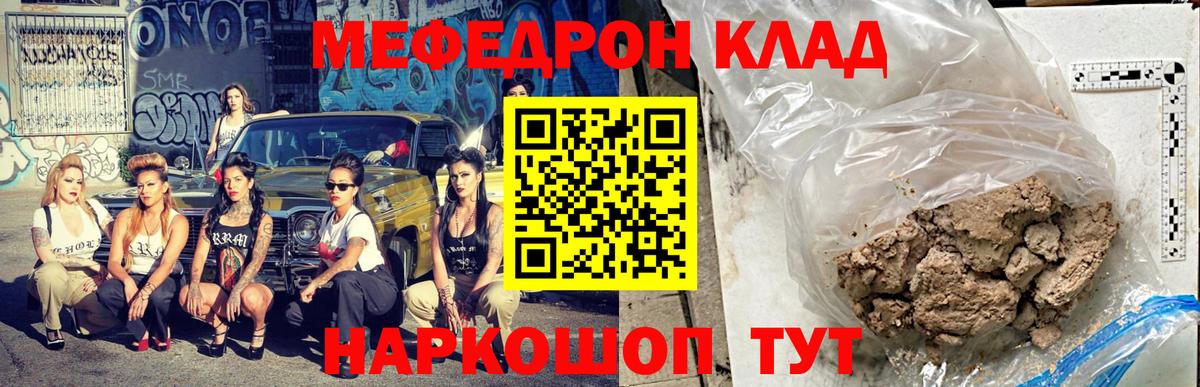 ГАШИШ Котовск