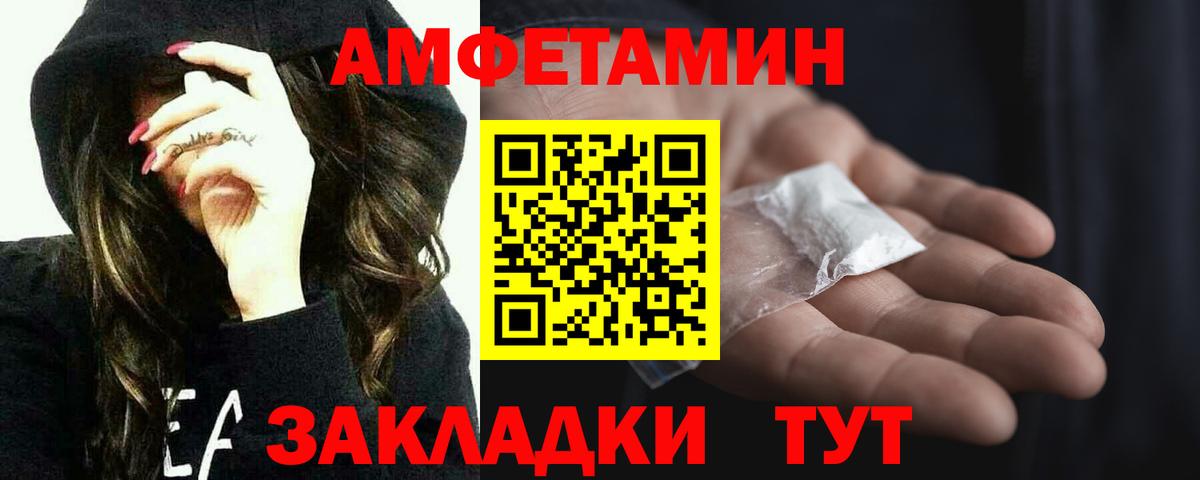 Метамфетамин Декстрометамфетамин 99.9% Котовск