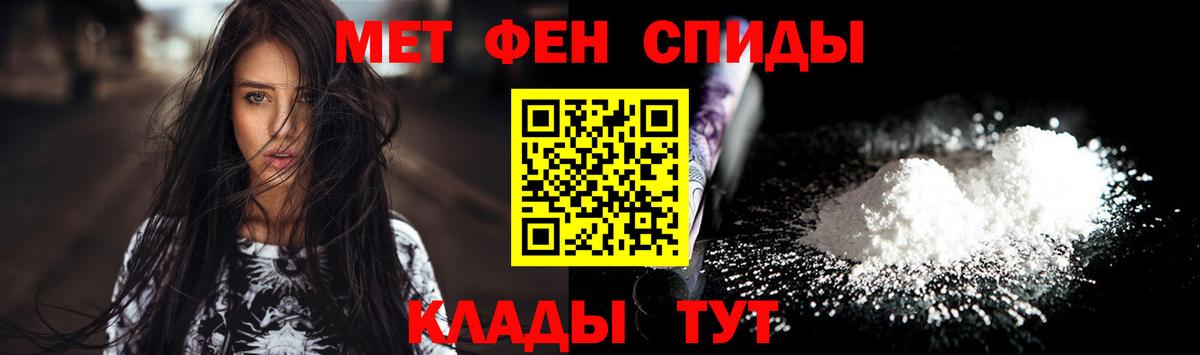 Метамфетамин кристалл  Вход с VPN  Метамфетамин кристалл  МЕТАМФЕТАМИН  Котовск 