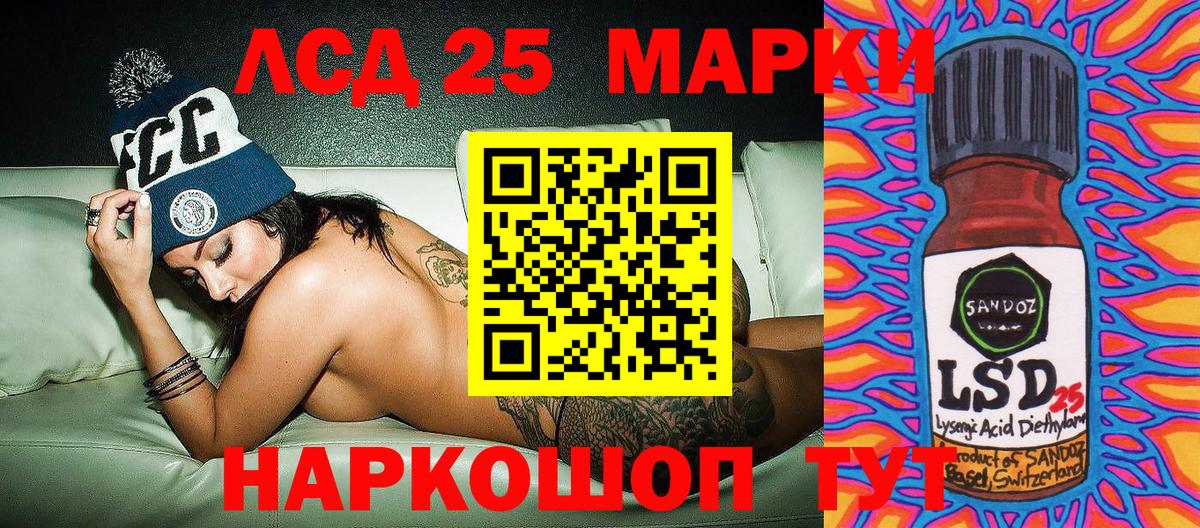 Котовск  Марки N-bome 1500мкг  Наркотические марки  хочу наркоту  Вход с VPN 