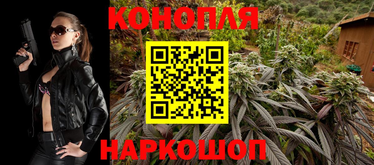 Котовск  Шишки марихуана THC 21%  Бошки марихуана OG Kush  Вход с VPN  МАРИХУАНА Ganja  Марихуана марихуана 
